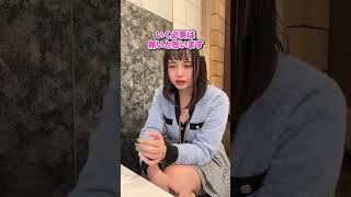 モメたんの恋愛相談その１