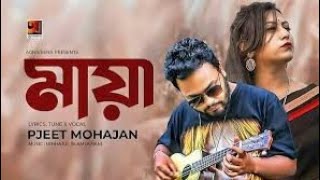 Maya Natok Song | মায়া নাটকের গান | Tahsan | Maria Nur | Bannah | Bangla New Natok Song 2021