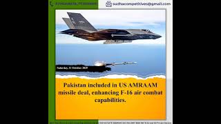 GK for Government Exams (11th Oct-25) || Part - 652 #ias#oas#defence#tet