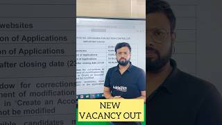 RRB New Vacancy Out #punjabadda247 #rrb #rrbvacancy2025