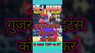 kl Rahul 100* vs GT|| Gujarat vs dehli match highlights #shortsfeed
