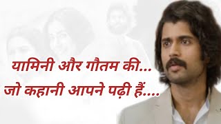 Vijay Devarakonda ll Sad Dialogue Status ll World Famous Lover Status ll whatsapp status