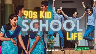 School Life | 90s Kid Memories | school life WhatsApp Status| Wandering Throttler |Thozhan Ungaludan