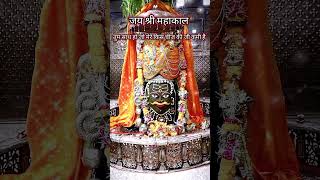 jay shree mahakal#mahamrityunjaya mantra#trending