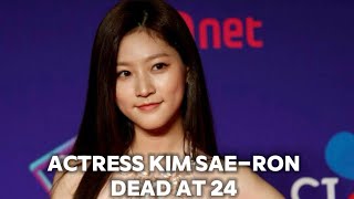 South Korean actress Kim Sae-ron found dead at home