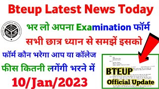 Bteup examination form 2023 kaise bhare | Bteup latest news today | bteup news, bteup exam form 2023