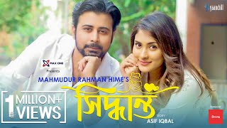 Siddhant | Shiddhanto | Afran Nisho, Mehazabien, Asif Iqbal, Hime | Valentine's Special Natok