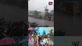 ఈశాన్య రుతుపవనాల ఎఫెక్ట్ #108tvtelugu #himoglobin #weatherupdate #liveupdates #latestnews