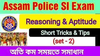 Maths & Aptitude | Set - 2| Important For All Competitive Exams |