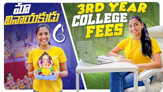 3rd Year College Fees??😳 | USA | VAAS Family | Telugu Vlogs 