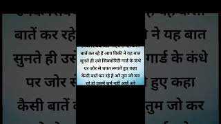 https://youtu.be/9lIyRk9T64g?si=sq1J8Xp84YNQeode #shortstory #storytellinghindi #storyinhindi