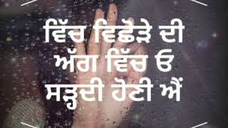vichoda || Sad Status Punjabi || latest whatsapp status || new punjabi sad status
