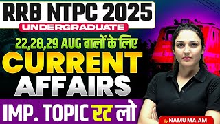 RRB NTPC Undergraduate 2025 Current Affairs 🔥 |  NTPC UG Exam Analysis 2025 | By Namu Ma’am