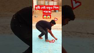সোদি আরবের সবচেয়ে আশ্চর্য় ভিডিও কি?Shorts /Youtube Shorts #shorts #shortsfeed #shortvideo #short
