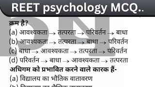REET LEVEL 1&2 PSYCOLOGY MCQ | परीक्षा में आने लायक प्रश्न || part 2 || #reet2025