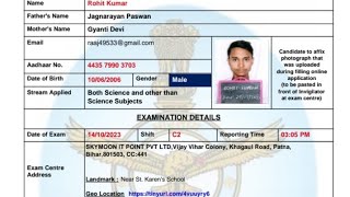 MY AIRFORCE ADMIT CARD #admitcard #agniveer #airforce #admitcardcheck