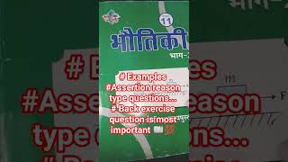 🔥# Best physics Book 📚 neet2026🎯 NEETPreparation🧑‍⚕️#PhysicsForNEET#NEETBooks