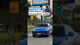 Rohit Sharma with his Lamborghini worth 5 cr #shortsfeed #shorts #rohitsharma #lamborghini