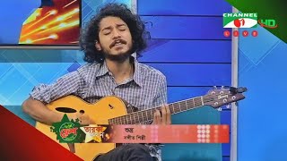 Ami Thoki Ba Tui Thokish | Thikana Jante Mana |  Original | Shuvro |