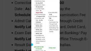 new vacancy in july 2025, dsssb Jobs 2025, dssb jobs, govt jobs, government jobs, top 5 govt jobs