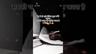 #sucessjourney #motivationalquotes #publicservicecommission #successmotivation #motivationalsong