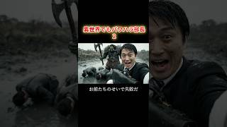 There's no easy job #AIsalaryman #Blackcompany