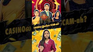 🎰Casinoல இவ்ளோ SCAM-ah? | 🚫The Scams that happen in Casino! #casino #betting  #casinogames