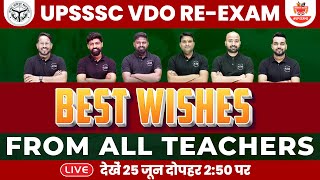 UPSSSC VDO RE-Exam 2023 | Best Wishes From UP Exam-Abhinay Maths Team| VDO RE-Exam 2023