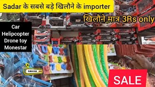 Cheapest toys wholesale , khilone Wholesale Market Delhi? Saste khilone? Sadar Bazar toys wholesale