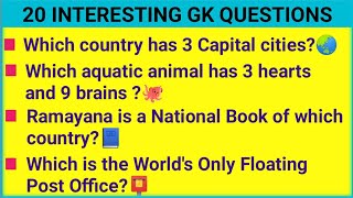 Most Interesting GK Questions | Interesting GK Questions Part -1 | GK Quest Masters