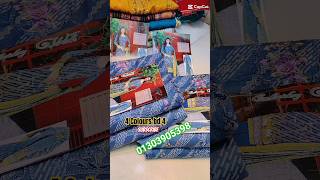 ✅ব্র্যান্ড নিউ নতুন ডিজাইন!! থ্রি পিস কালেকশন #riwayat #cataloguedesign #shorts