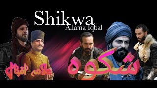 Shikwa ( شکوہ)By Allama Iqbal | Ertughal | Osman | Malik Shah | Sencer | @FFTVOfficial0613