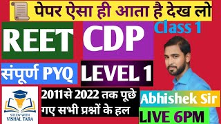 #REETPYQ 2011 #CDP Class 1