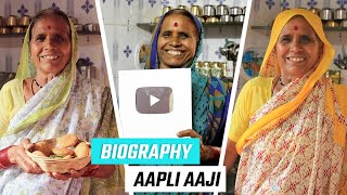 Aapli Aaji, AKA Suman Dhamane (आपली आजी) Biography | Recipes | Family | Life Story in Hindi
