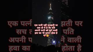 #bhakti#jaishreeram #motivetinalquotes