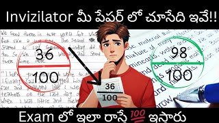 5 secret tips to get more marks in exams in telugu How to Write Answers & Get More Marks in subjects