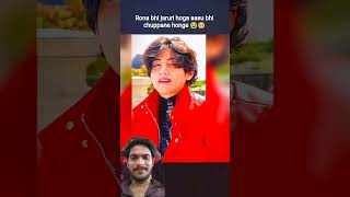 rona bhi jaruri hoga aasu bhi chuppane honge 😭🥺#bts#shaayri#subscribe#share#like#100ksubscribers😭💍