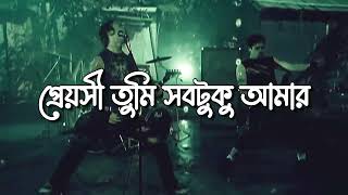 Preyoshi by Poizon Green ft Slipknot + Bullet for My Valentine