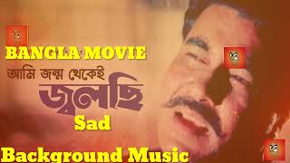 Bangla movie sad Background Music || Bangla Emotional sad Background Music ( Part 5 )