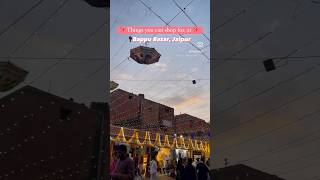 WATCH THIS BEFORE YOU HEAD TO THE PINK CITY😍🚨#divealulla #ytshorts #trending #viralvideo #new #mua