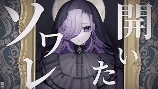 【#VocaDuo2025】ルミナレス/レインフォール