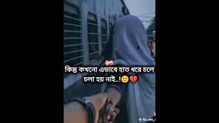 #bollywood_slowed #lifeisbutadream #unfrezzmyaccount #love #musicmashup