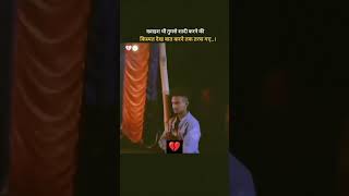 #musiclove #valentineslovemashup #lovesongs #valentinelovemashup #love #motivation #sad #shayari