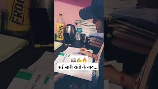 #studymotivation #cglaspirants #cpoaspirants #sscchslaspirants #sscmtsaspirants duniya se ladna hoga