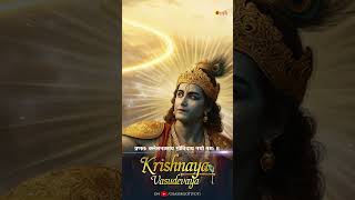 #grassrootjyoti #devotional #devotionalmusic #song #mantra #devotionalsongs