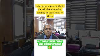 SSC CGL 2025 | #ssc #ssccgl #sscprotest #sscreform #shorts #shortsfeed #viral #trending #ytshorts