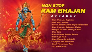 Non Stop Ram Bhajan | नॉन स्टॉप राम भजन | Shri Ram Geet | Siyaram Songs | Dussehra Special 2025