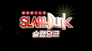 슬램덩크M 그들은 왜 러브에서 TO로?
