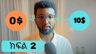 November 16/2024  0$-10$ challenge Part (ክፍል) 2