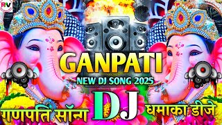 गणपति बप्पा स्पेशल सॉन्ग डीजे 2025 |Ganpati Bappa Morya DJ Sound Check Song | Ganpati Song DJ Remix